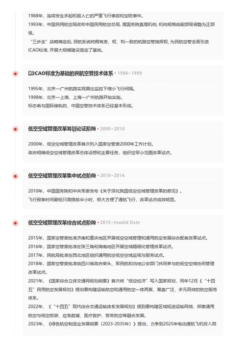 今日科普一下！卖100付110店员报警,百科词条爱好_2024最新更新