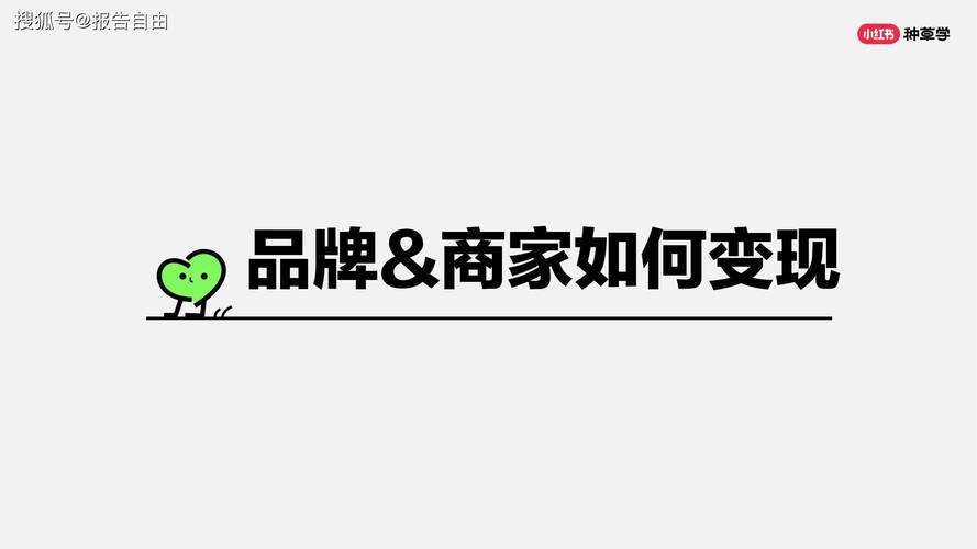 今日科普一下！小红书启用新英文名,百科词条爱好_2024最新更新