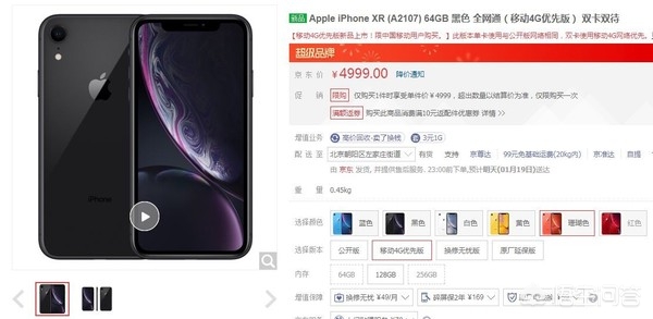 今日科普一下！国补iPhone跌破3千,百科词条爱好_2024最新更新