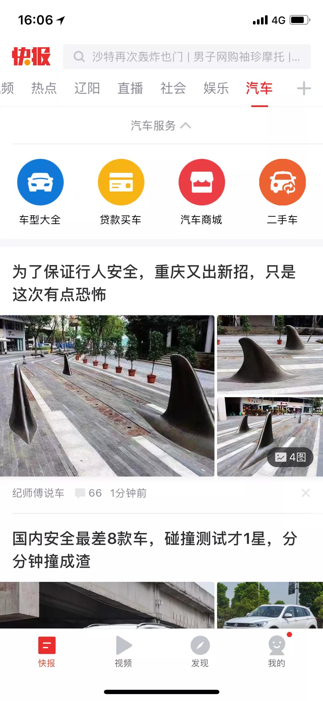 今日科普一下！国补iPhone跌破3千,百科词条爱好_2024最新更新