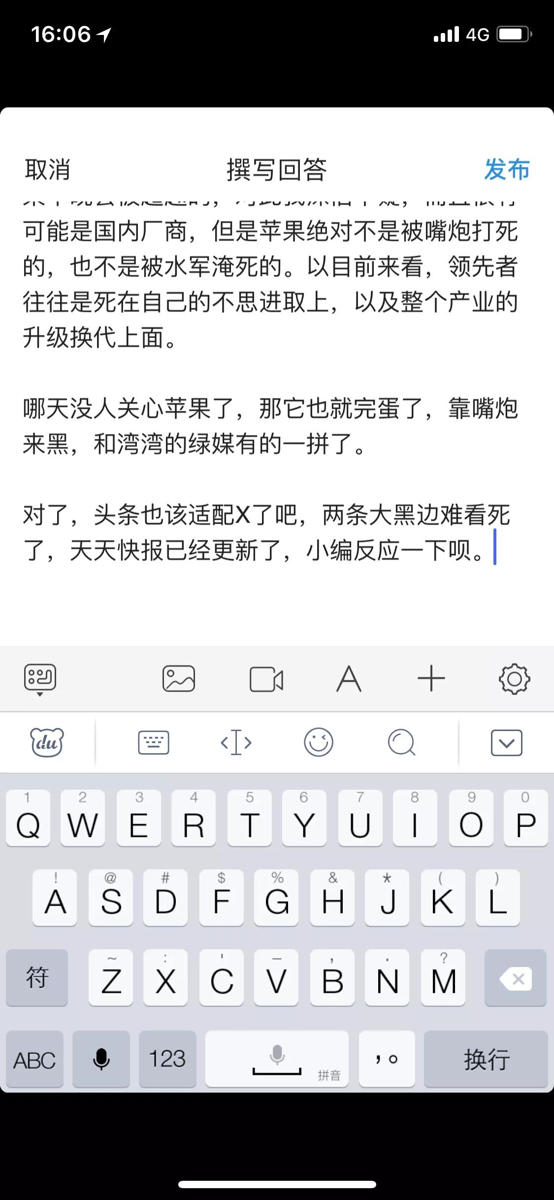 今日科普一下！国补iPhone跌破3千,百科词条爱好_2024最新更新