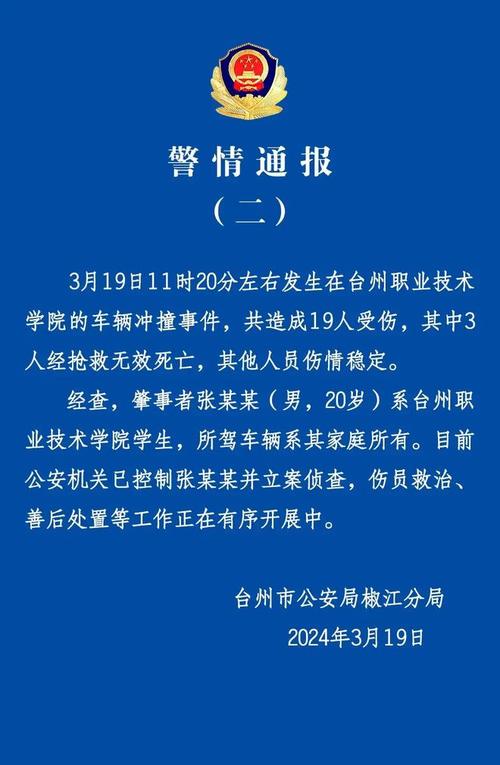 今日科普一下！货车撞车致5死1重伤,百科词条爱好_2024最新更新