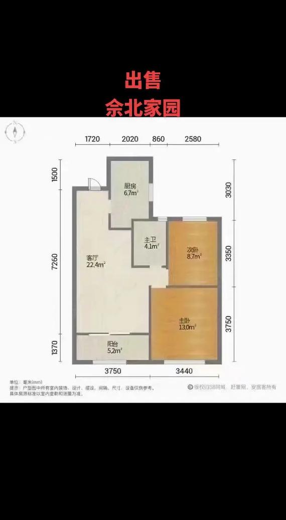 今日科普一下！76万买260平米复式,百科词条爱好_2024最新更新