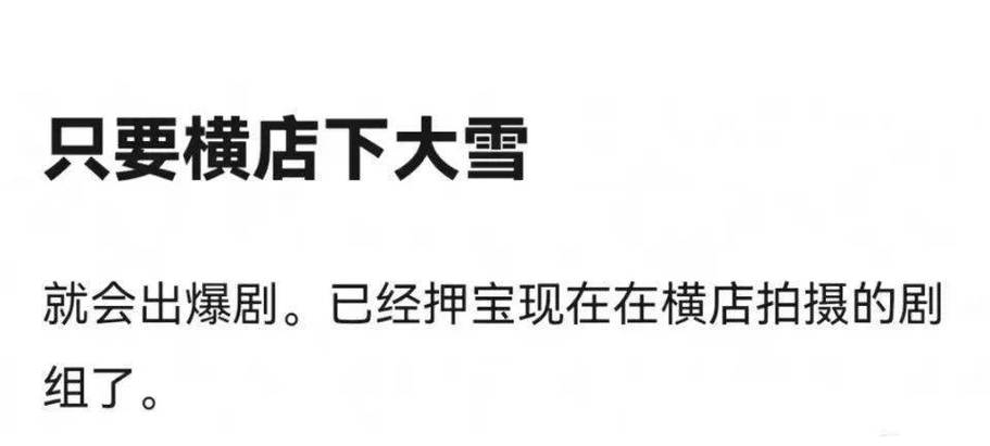 今日科普一下！湖南卫视春晚节目单,百科词条爱好_2024最新更新