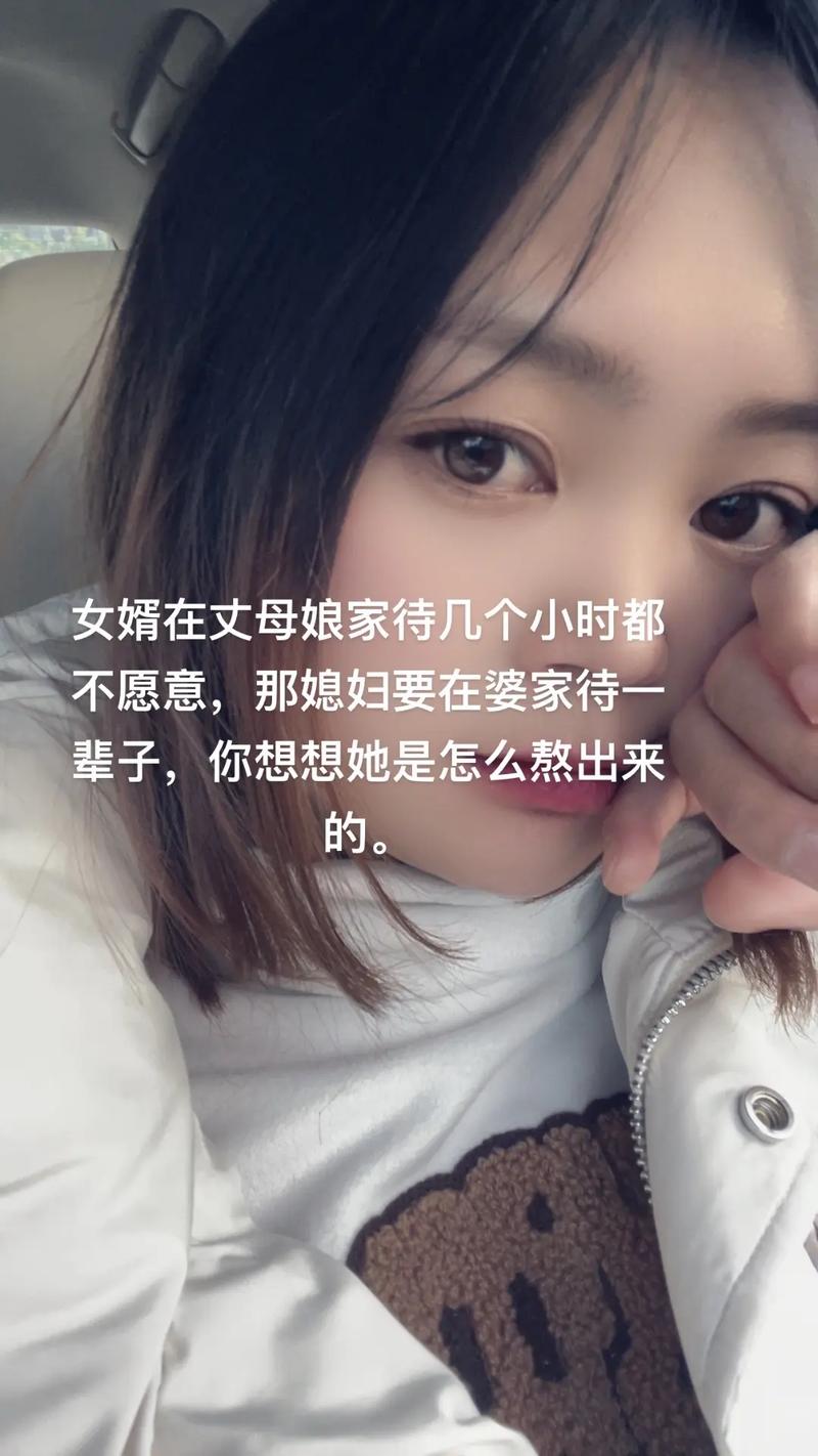 今日科普一下！女婿把丈母娘忘高速,百科词条爱好_2024最新更新