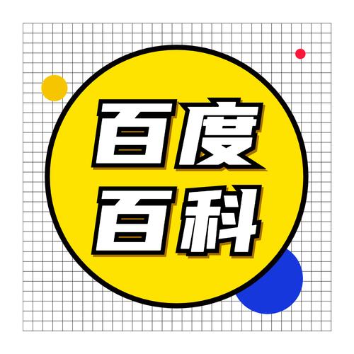 今日科普一下！2万座加油站将消失,百科词条爱好_2024最新更新