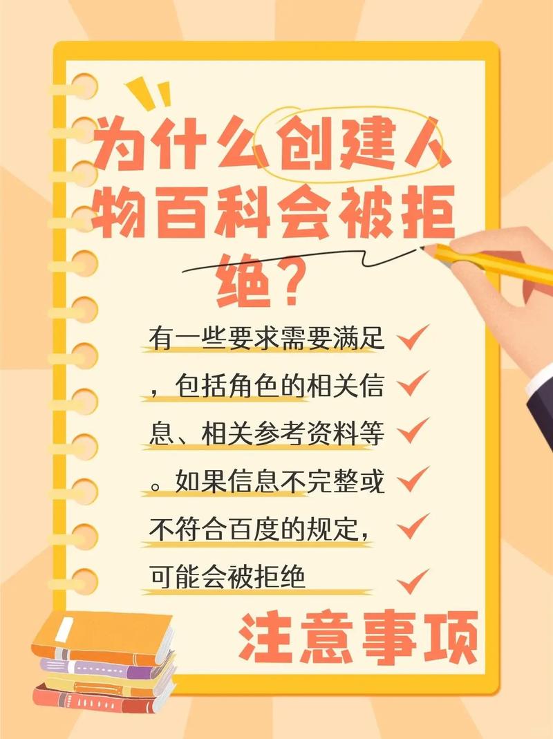 今日科普一下！印度踩踏事故致40死,百科词条爱好_2024最新更新