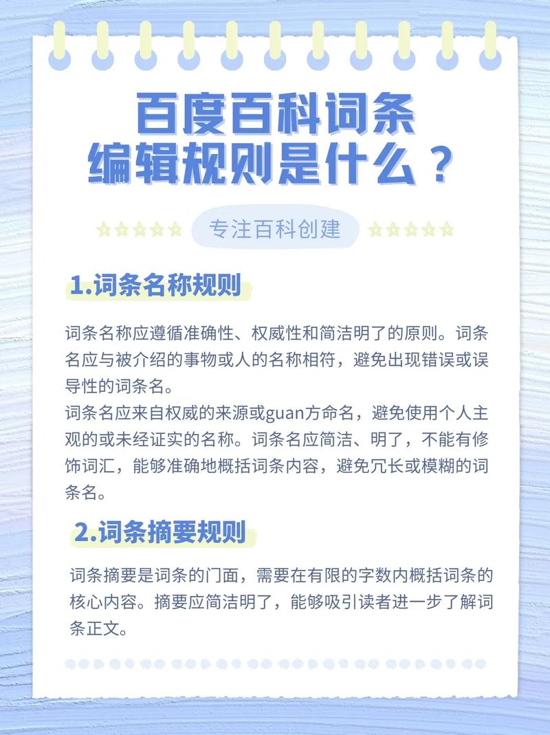 今日科普一下！年后父母的统一行为,百科词条爱好_2024最新更新