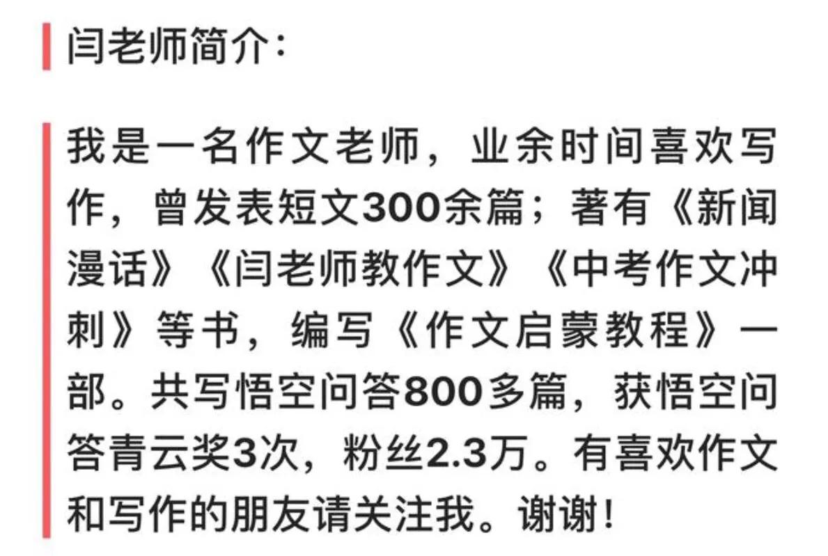 今日科普一下！异人之下2导演致歉,百科词条爱好_2024最新更新