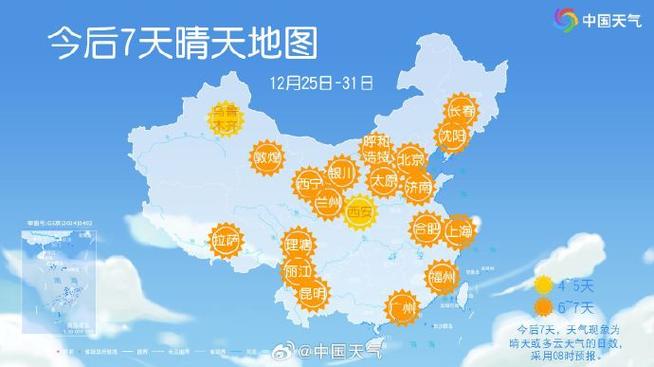 今日科普一下！多地返程遇雨雪,百科词条爱好_2024最新更新