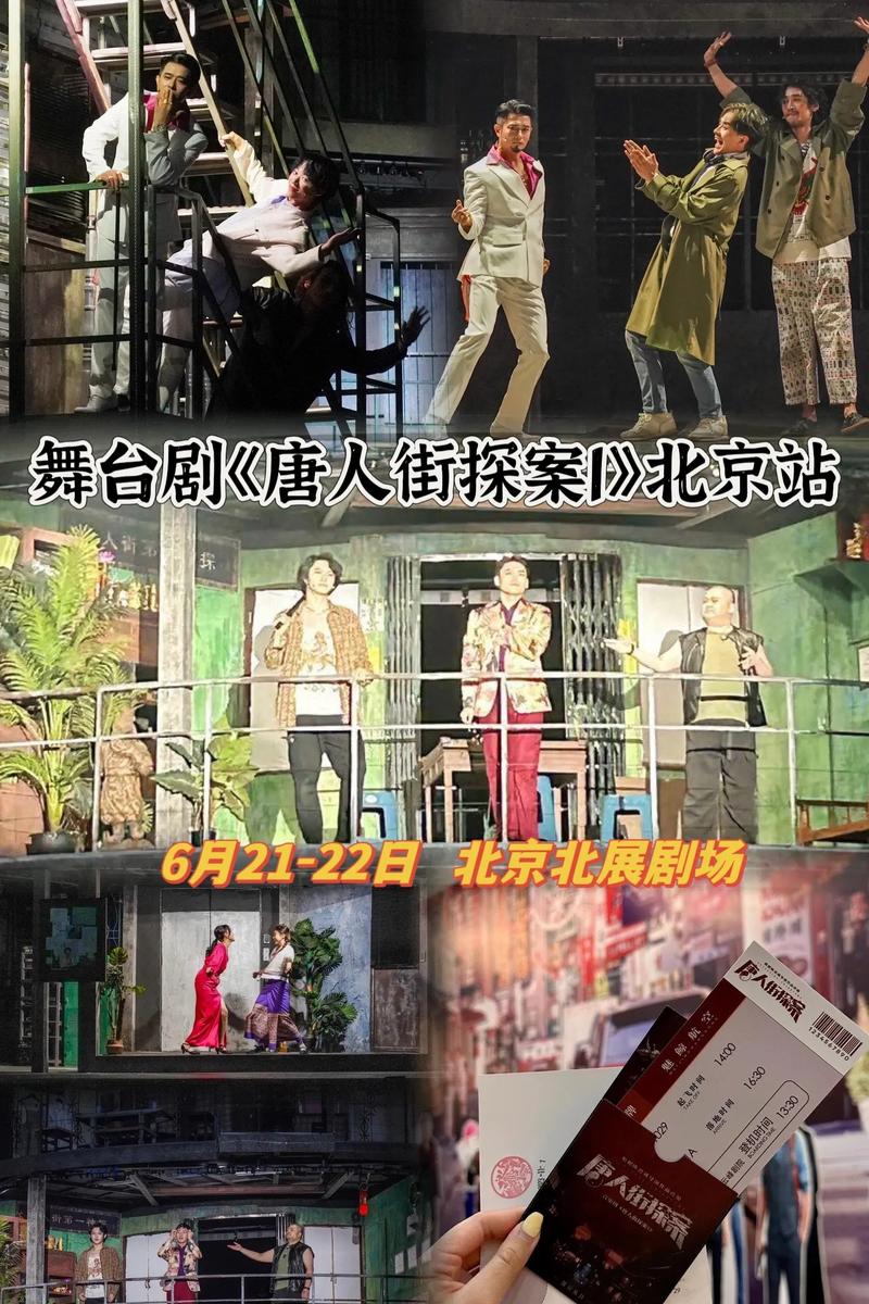 今日科普一下！曝唐探系列作品抄袭,百科词条爱好_2024最新更新