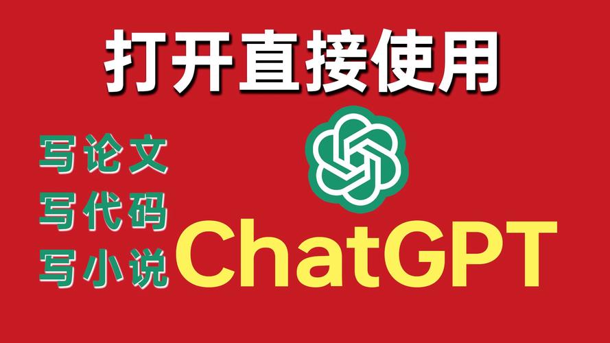 今日科普一下！ChatGPT搜索免费,百科词条爱好_2024最新更新