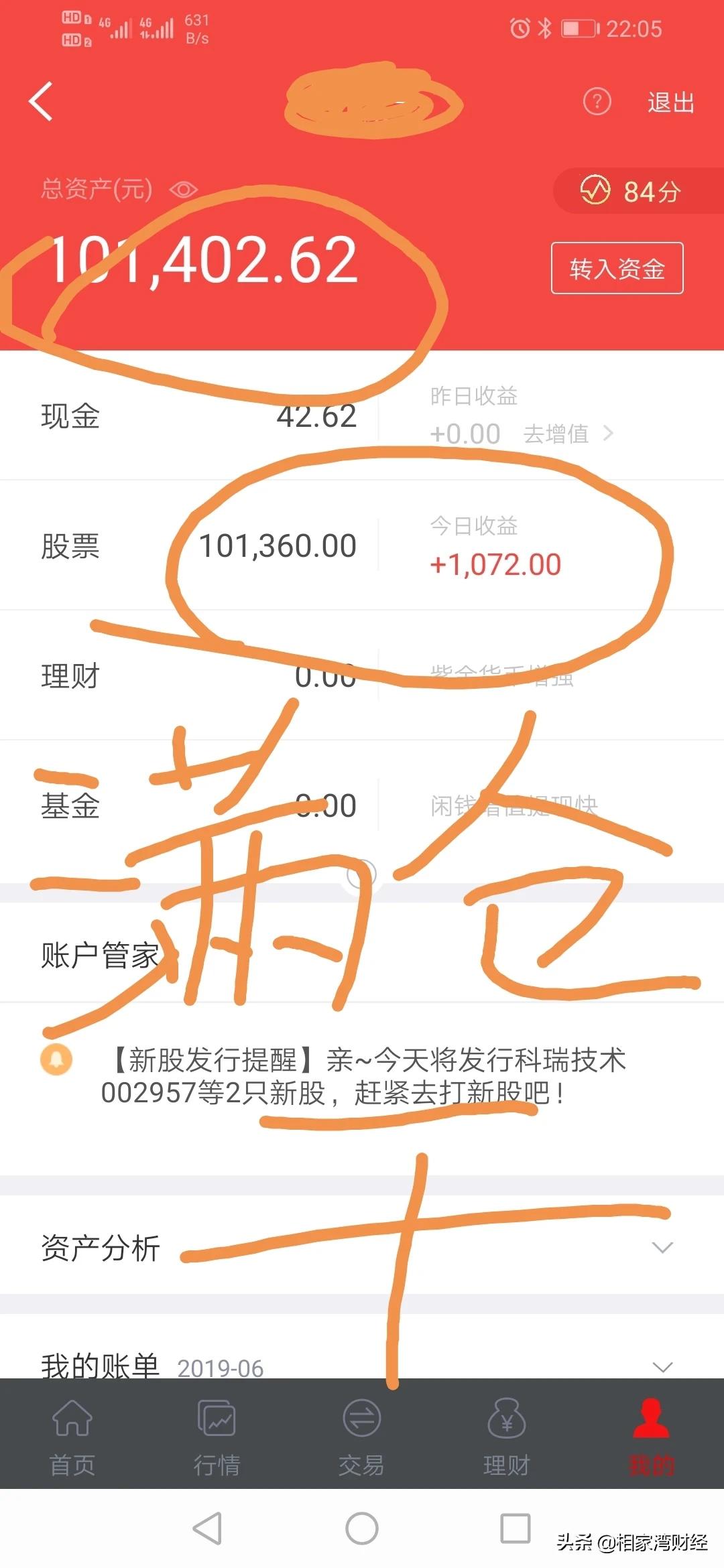 今日科普一下！金价为何屡创新高,百科词条爱好_2024最新更新