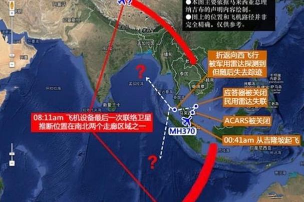 今日科普一下！美失联飞机10人遇难,百科词条爱好_2024最新更新