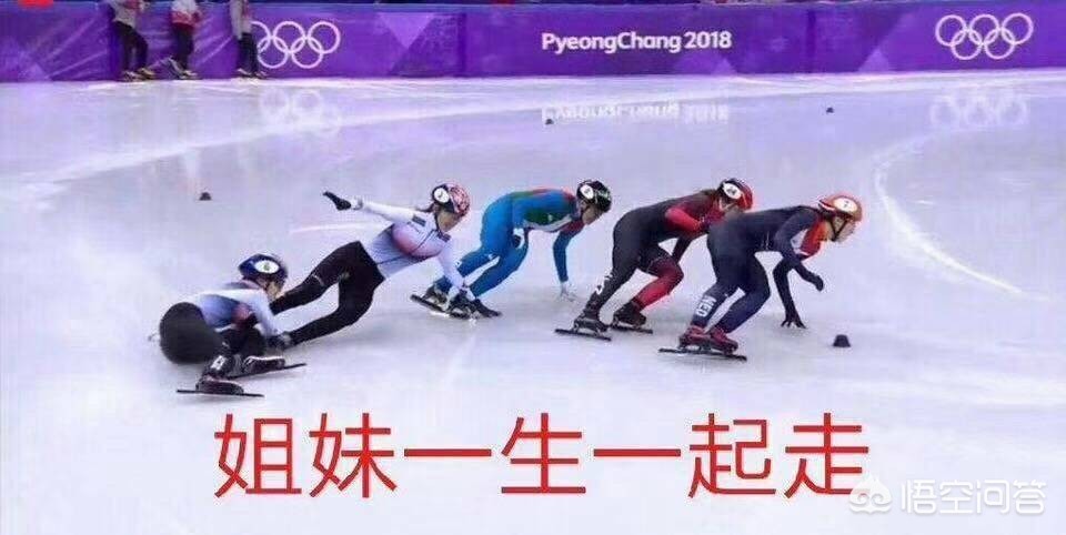 今日科普一下！中国短道速滑队丢金,百科词条爱好_2024最新更新